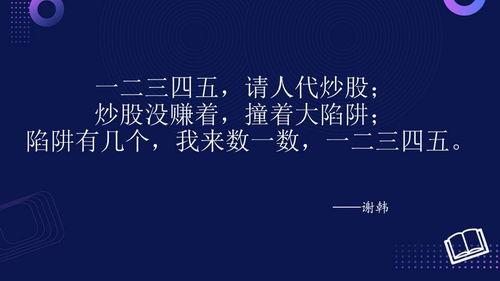 证券法怎么背诵