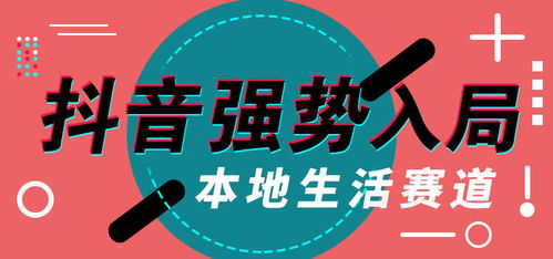 抖音证券怎么推销基金