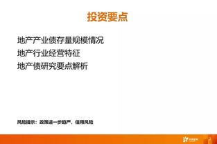淄博不动产证券怎么领