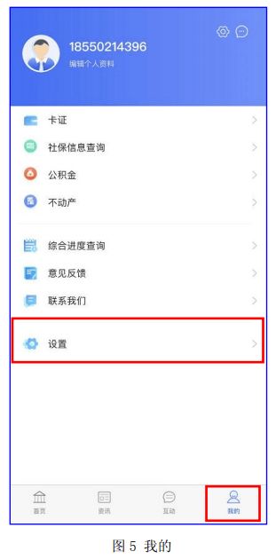淄博不动产证券怎么领