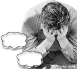 如何克服股票焦虑