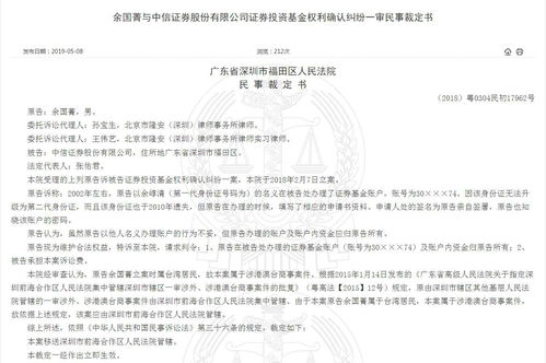 中信证券怎么填写