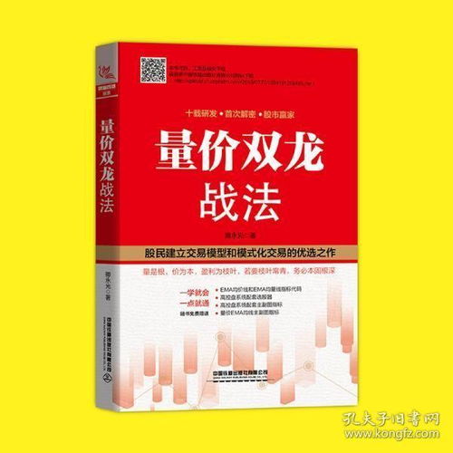如何卖股票书籍