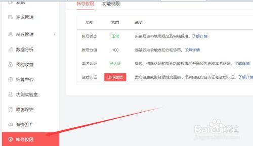 证券销户账号怎么查