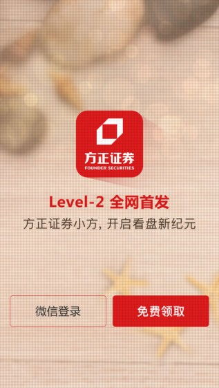 方正证券怎么一