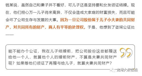 公司赠予的股票如何计税 公司赠予的股票如何计税