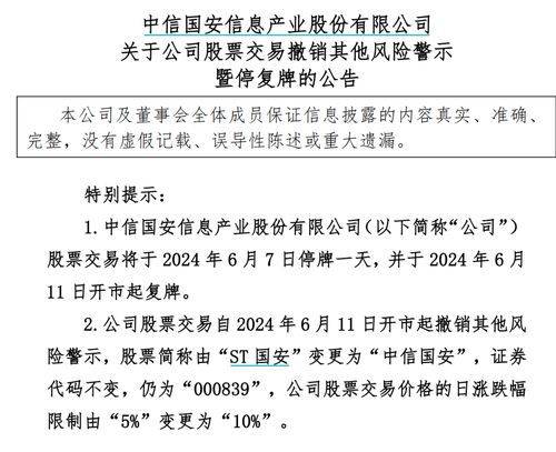 公司赠予的股票如何计税 公司赠予的股票如何计税