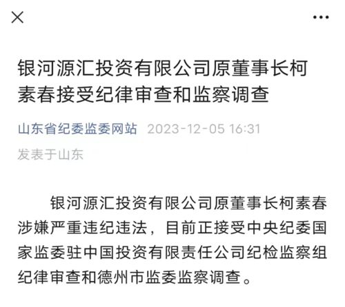 银河证券怎么查持仓