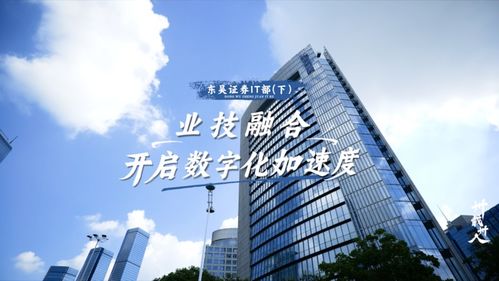 证券总部怎么开户