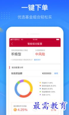 中泰证券怎么关闭现金宝
