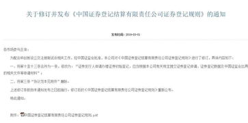 证券经纪公司怎么申请