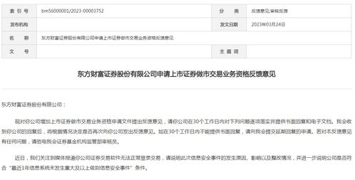 证券经纪公司怎么申请