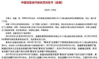 浙商证券交易费怎么改