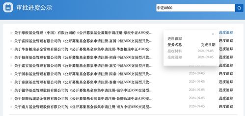 证券怎么开通etf 证券怎么开通etf