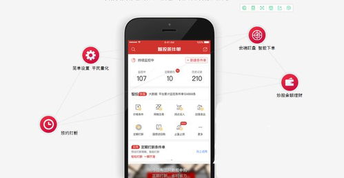 华宝证券怎么创业