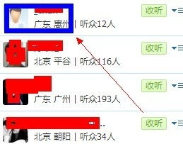 腾讯微证券里怎么私信