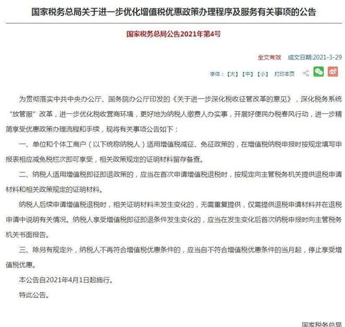 股票卖出价如何快速计算