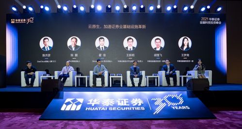 原生证券怎么样