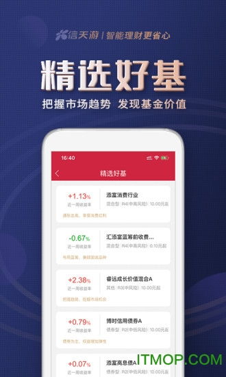 西部证券怎么设置