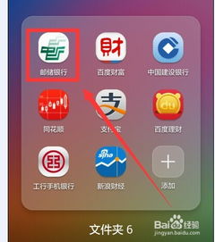 股票密码如何使用手机 股票密码如何使用手机
