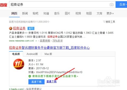招商证券怎么更改账户 招商证券怎么更改账户