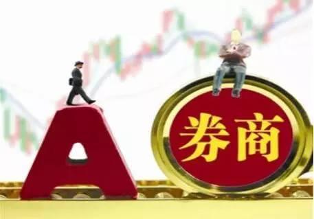 证券应该怎么挑