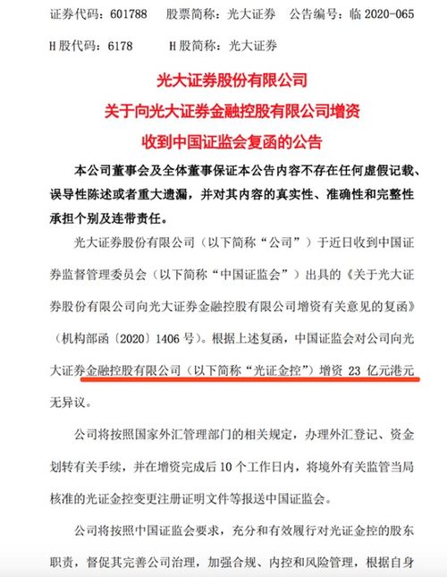阳光证券怎么解约
