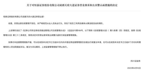 证券员怎么当