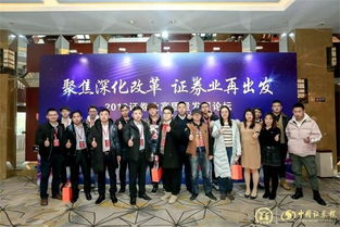 证券研究所怎么样