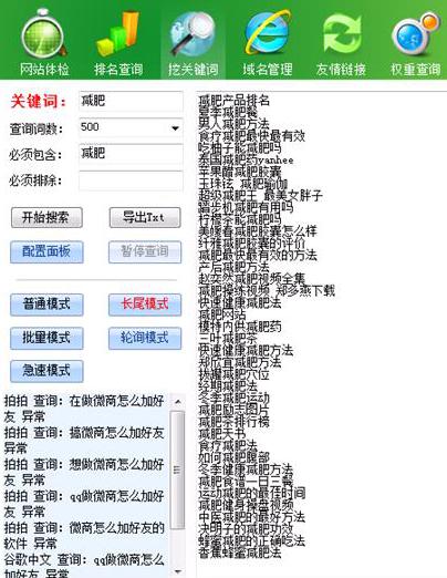 证券怎么找客源