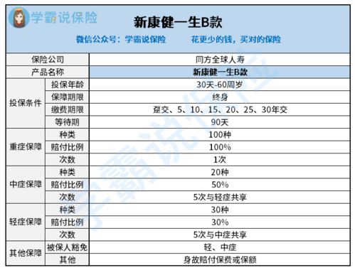 黑客如何利用跳板买股票
