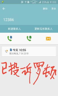 证券电话怎么打印 证券电话怎么打印