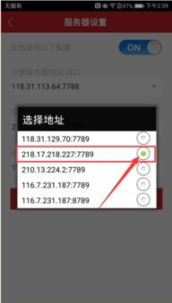 金元证券怎么网上注销