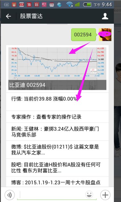 如何查询奥地利股票