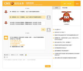 招商证券客服怎么投诉