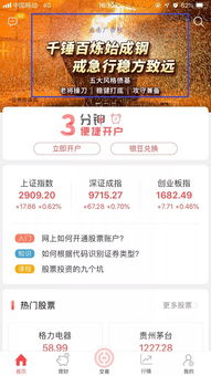 怎么买证券用户电话