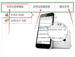 诺基亚证券怎么下载 诺基亚证券怎么下载