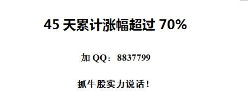 万和证券 可转债怎么样