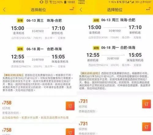 公司打折的股票如何操作