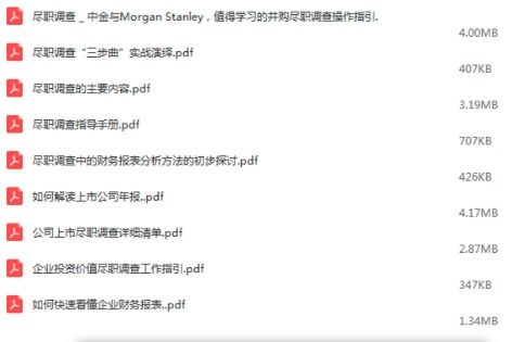 怎么跳槽证券