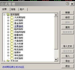 如何找影院的股票代码
