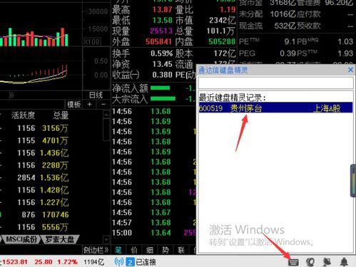 如何参加股票大宗交易会