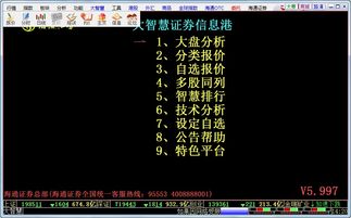 证券otc怎么赎回