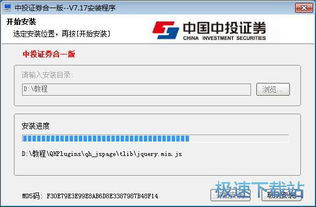 证券otc怎么赎回