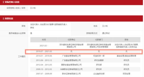 怎么从证券跳到基金 怎么从证券跳到基金