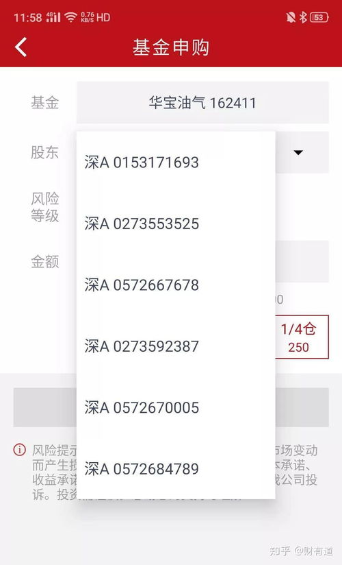 证券账户怎么挂