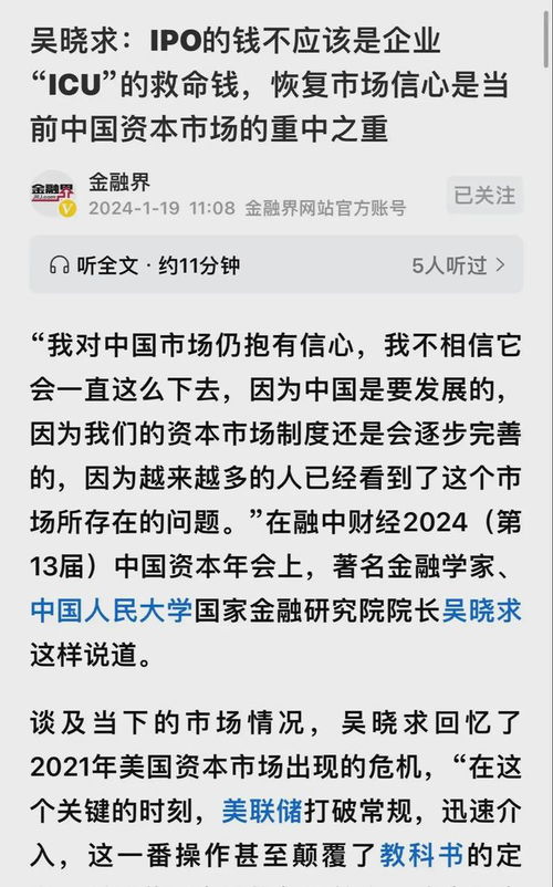 钱怎么转不进中信证券