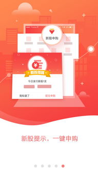 邮政证券怎么解锁