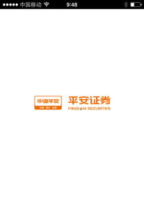 平安证券怎么了?