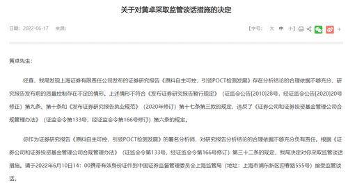 怎么报不了证券分析